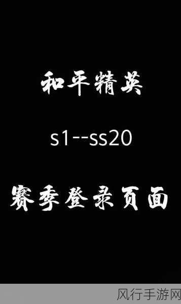 绝地求生刺激战场，绝地狙击模式深度玩法与财经数据解析