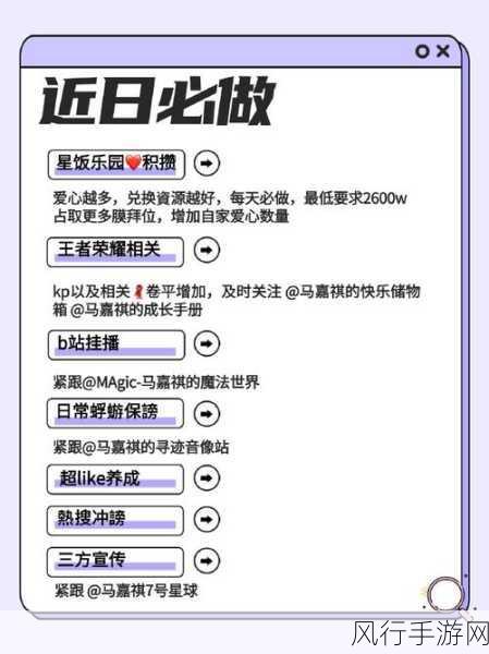 王者荣耀会员等级隐藏功能背后的经济考量