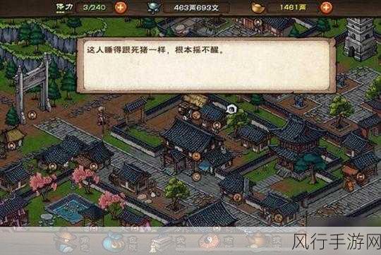 烟雨江湖金钱豹任务完美结局，解锁高价值奖励与玩家成长双赢