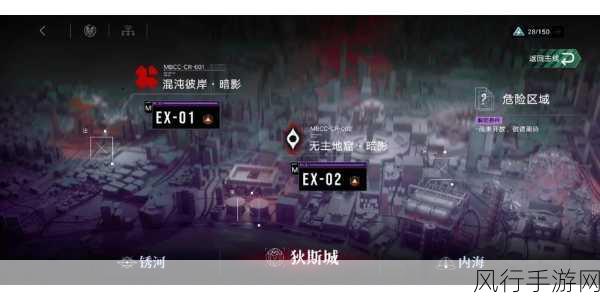 无期迷途6-5迷境轮回，深度解谜攻略与财经数据透视