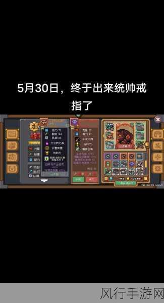 元气骑士赛季模式，挑战与机遇并存的商业策略