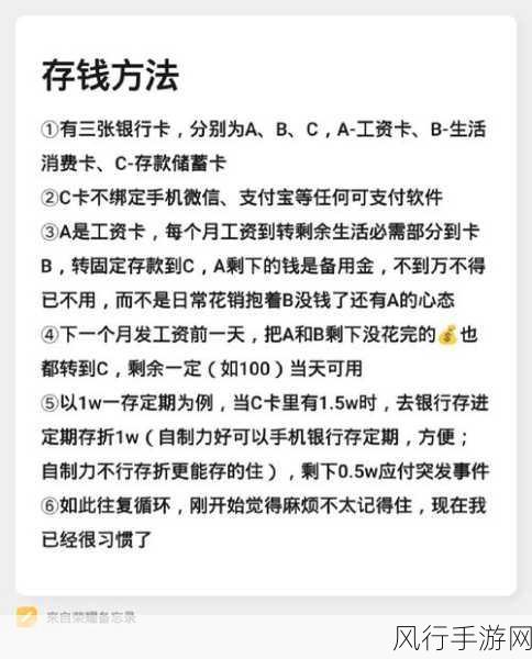 盒马微信支付设置教程，手游财经视角下的便捷支付探索