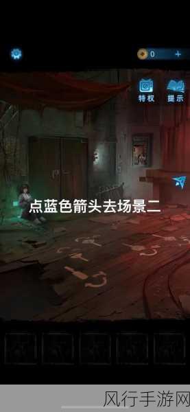 纸嫁衣5无间梦境第二章，深度攻略与财经数据透视