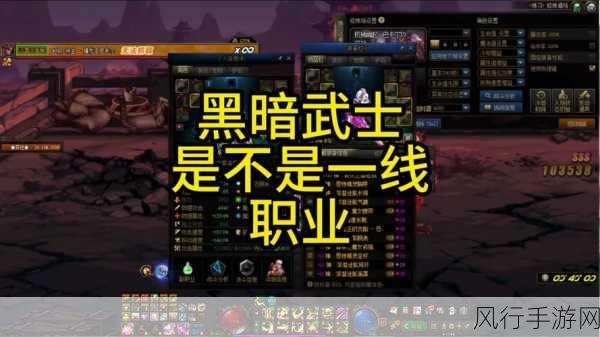 DNF黑暗武士，解锁毕业武器与应对无法游戏之谜