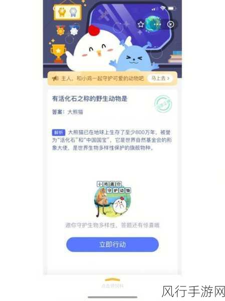 探索蚂蚁庄园小课堂 2021 年 6 月 11 日的最新答案