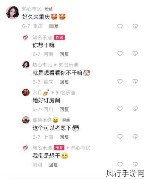 解析你干嘛等网络热梗的深层含义