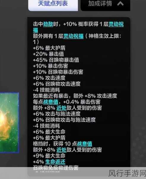 探索火炬之光无限开荒的职业奥秘