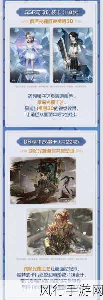 第五人格四周年庆典，宝箱精华奖励全解析