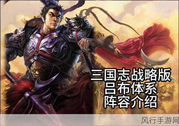 三国志战略版马腾武将攻略，解锁战场霸主的财富密码