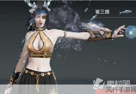 永劫无间崔三娘解锁攻略，解锁新角色背后的经济账