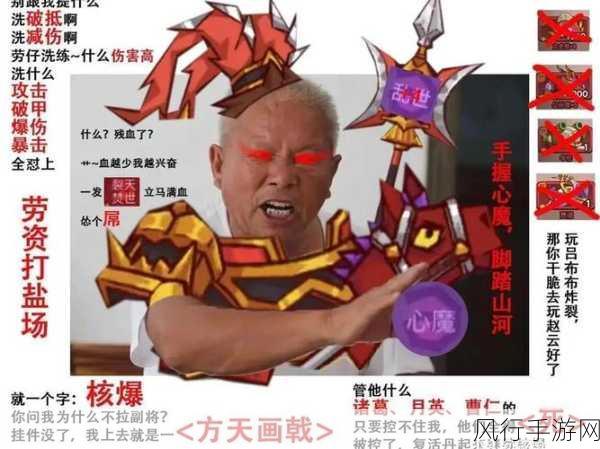 梦三国吕布，咸鱼之王梦境的霸主攻略