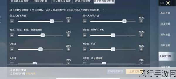 和平精英压枪技巧与灵敏度设置，手游公司视角的财经分析
