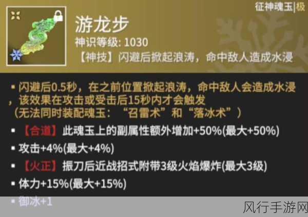 永劫无间武器品质差异，解锁战斗力的关键