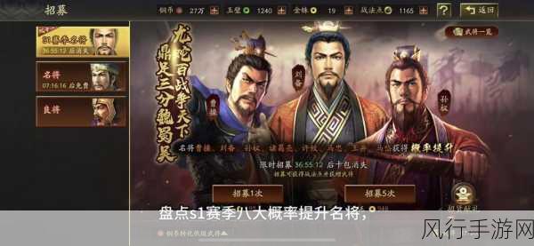 三国志战棋版黄忠阵容搭配，解锁高收益策略布局