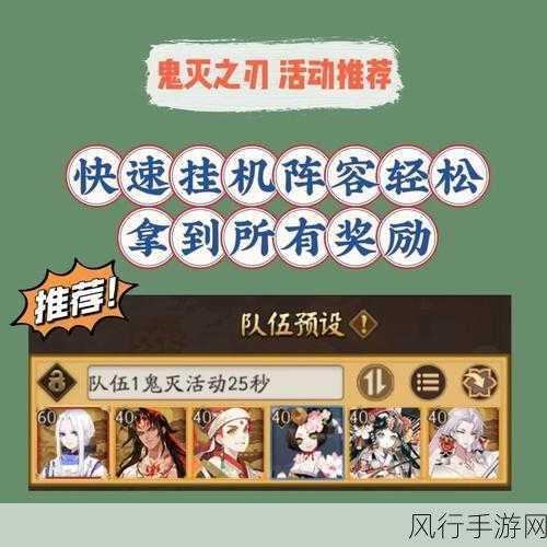 阴阳师破晓时分肉鸽速通，揭秘高效刷取流程与高级技能策略