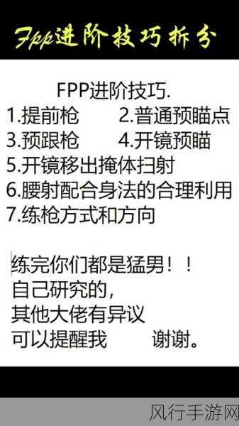 绝地求生全军出击，绝地模式吃鸡技巧与财经数据揭秘