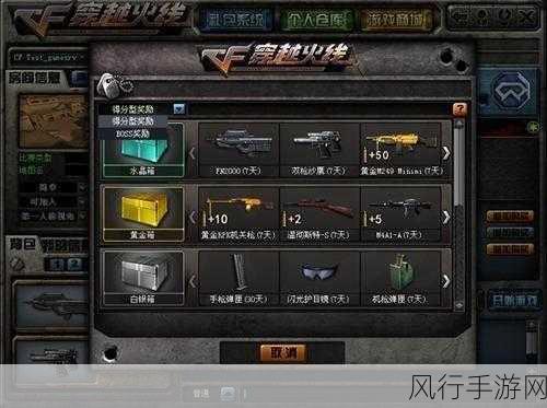 2023 年 CF 挑战奖励永久目录全解析