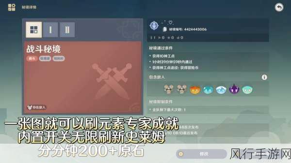 原神神工天巧活动全攻略，解锁创意与奖励的无限可能