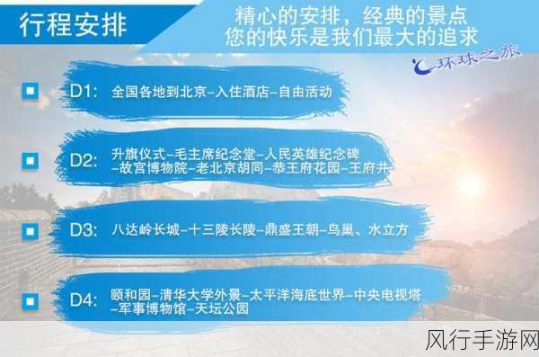 绝区零自费鞭策自己成就解锁全攻略，深度解析与财经数据