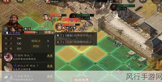 三国志战棋版，新手开荒的财富密码，解锁战术新篇章