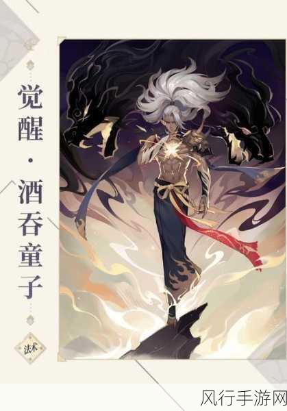 阴阳师百闻牌酒吞童子，卡牌图鉴与式神技能属性深度剖析