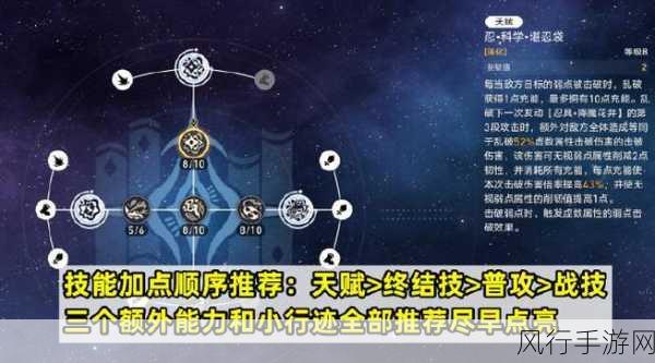 崩坏星穹铁道景元专武光锥选择深度剖析