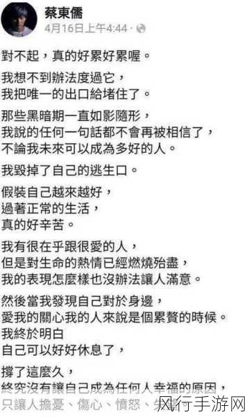 暗黑破坏神，不朽逝者遗书探寻攻略与财经数据解析