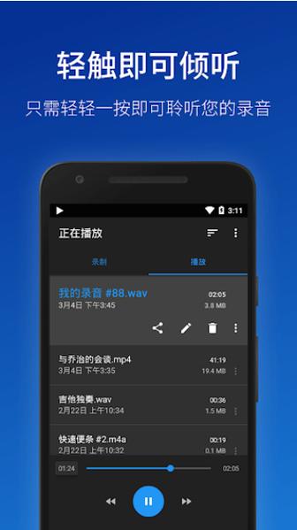 手机音乐剪辑APP，手游公司音频创作的得力助手