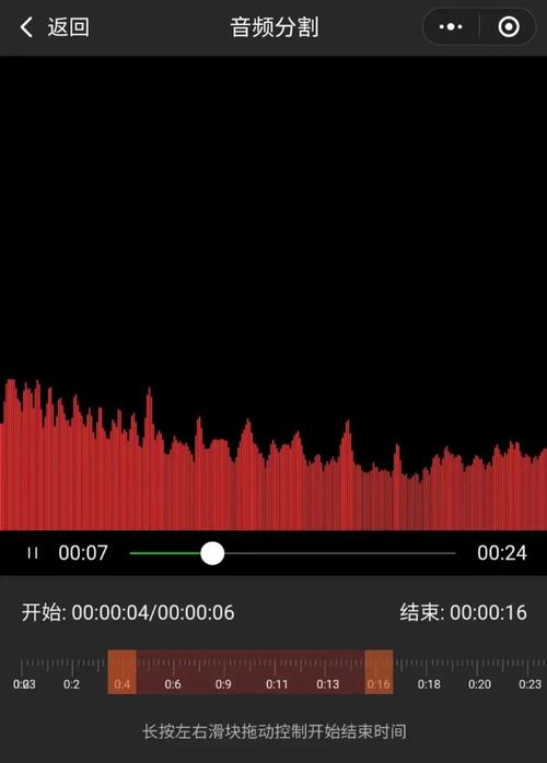 手机音乐剪辑APP，手游公司音频创作的得力助手