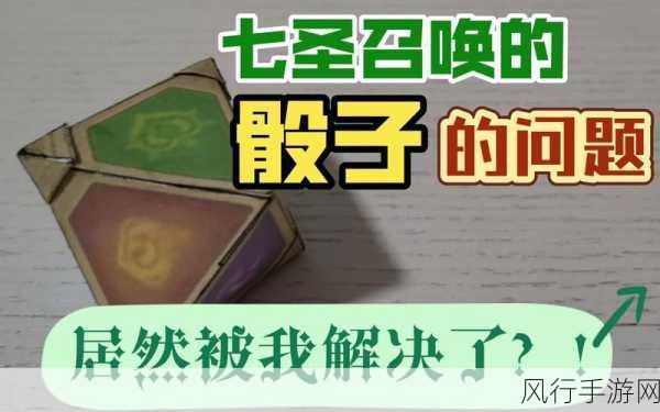 原神骰子猫与卡牌的战场，解锁新玩法，驱动经济新增长