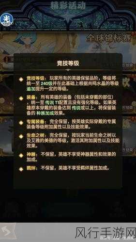 低配置玩家福音，剑与远征折跃之隙高效通关秘籍