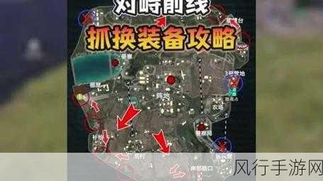 和平精英地铁逃生，能源电池获取攻略与财经数据解析