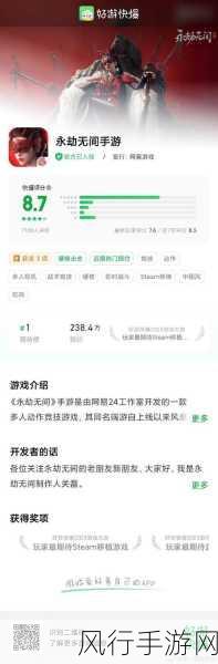 永劫无间手游定胜终测，公测前哨战全面解析