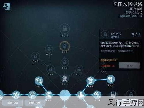 第五人格屠夫角色强度排行与天赋加点策略解析