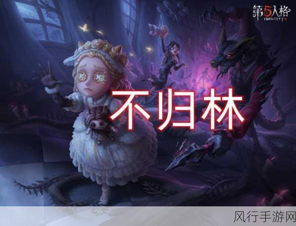 第五人格小女孩位置揭秘，游戏内经济策略与数据解析