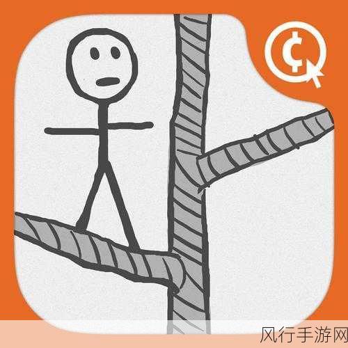 破解 Draw a Stickman 第三关的神秘之旅