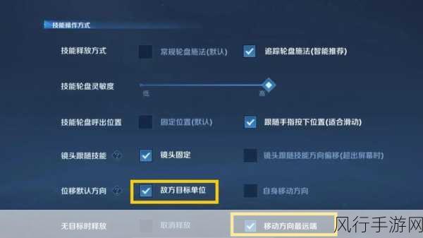 王者荣耀手速提升秘籍，解锁致胜新技巧