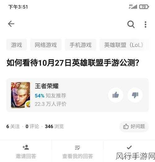 LOL手游中国公测延迟，内部原因深度剖析