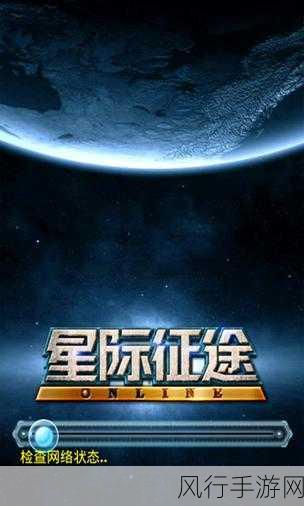 奥比岛手游星际征途，揭秘星际大赛致胜秘籍的财经密码