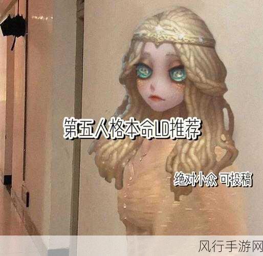 第五人格教授角色深度解析，技能运用与财经数据透视