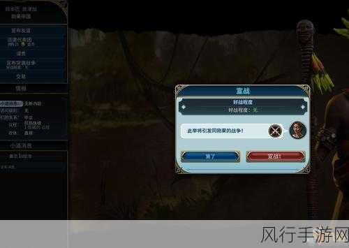 文明6秋季新版，交易BUG刷钱心得全揭秘