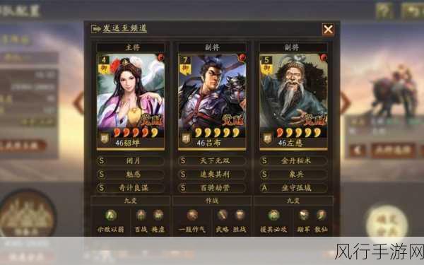 三国志战略版，三势程昱阵容搭配与攻略深度解析