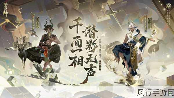 阴阳师式神培养策略，络新妇VS鬼使黑