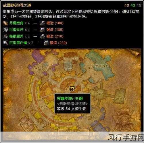 魔兽世界怀旧服TBC，诅咒密码任务全攻略，解锁财富与荣耀