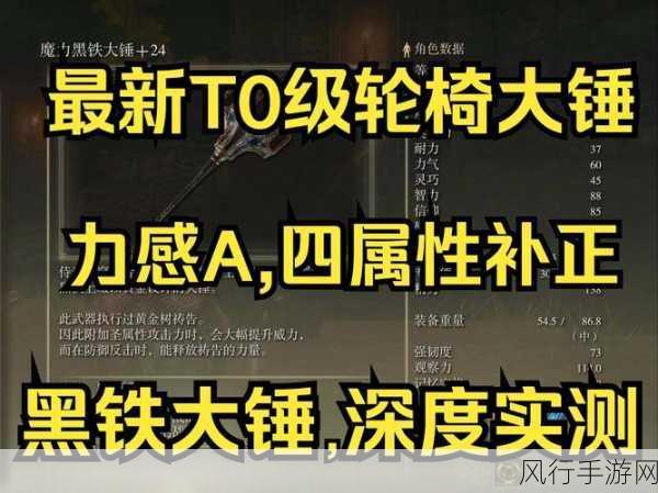 艾尔登法环远程攻击选择，职业与武器深度解析