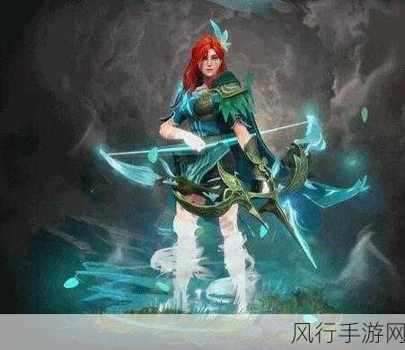 DOTA2风行者至宝，清风环佩的财经魅力与深度解析