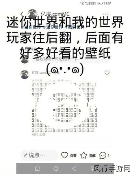 迷你世界灰色地毯合成攻略与副本通关经济分析