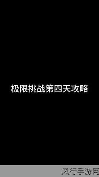 火影忍者手游2020，极限挑战登顶秘籍与财经数据全览