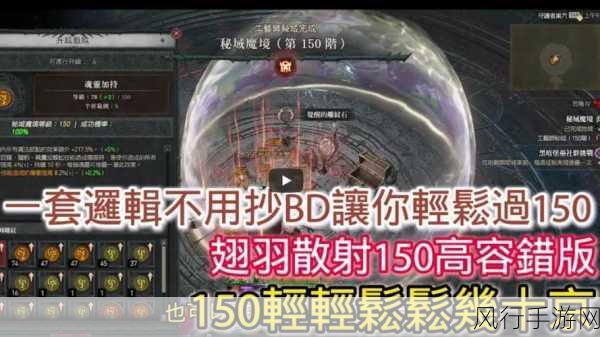 暗黑破坏神4，巅峰系统深度剖析与财经数据透视