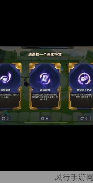 LOL S6赛季赏金猎人符文天赋深度解析